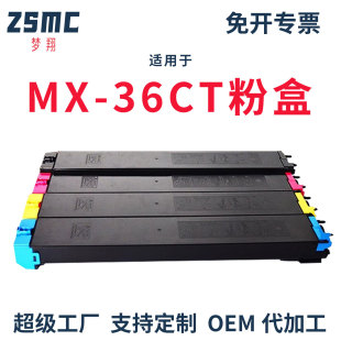 �m������MX-36CTī�� MX-2618 3118 3618NC 2648 3148 3648NC�ۺ�