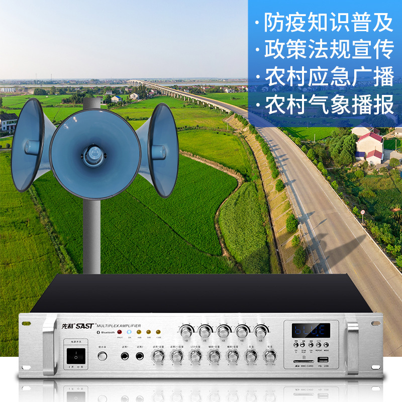 村村通室外防水大出力ラッパ音響農村観光地区キャンパス公共放送高音ラッパラッパ|undefined