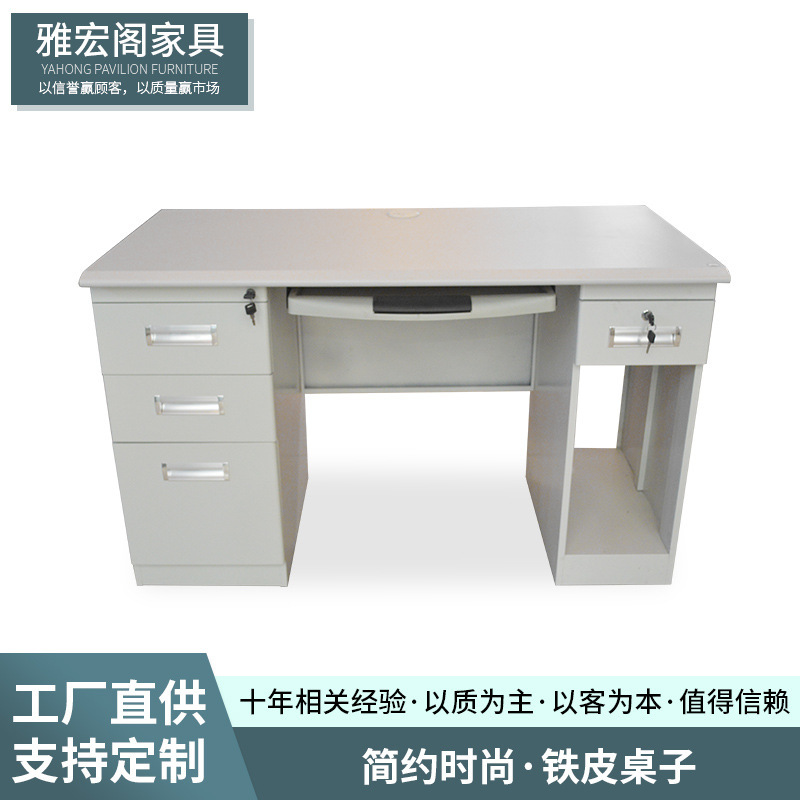 1.2 m 1.4 m staff desk with lock and drawer desk steel iron desk single computer table