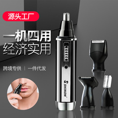 Cross-border rechargeable multifunctional nose hair trimmer four-in-one set mini razor sideburns and eyebrow trimmer