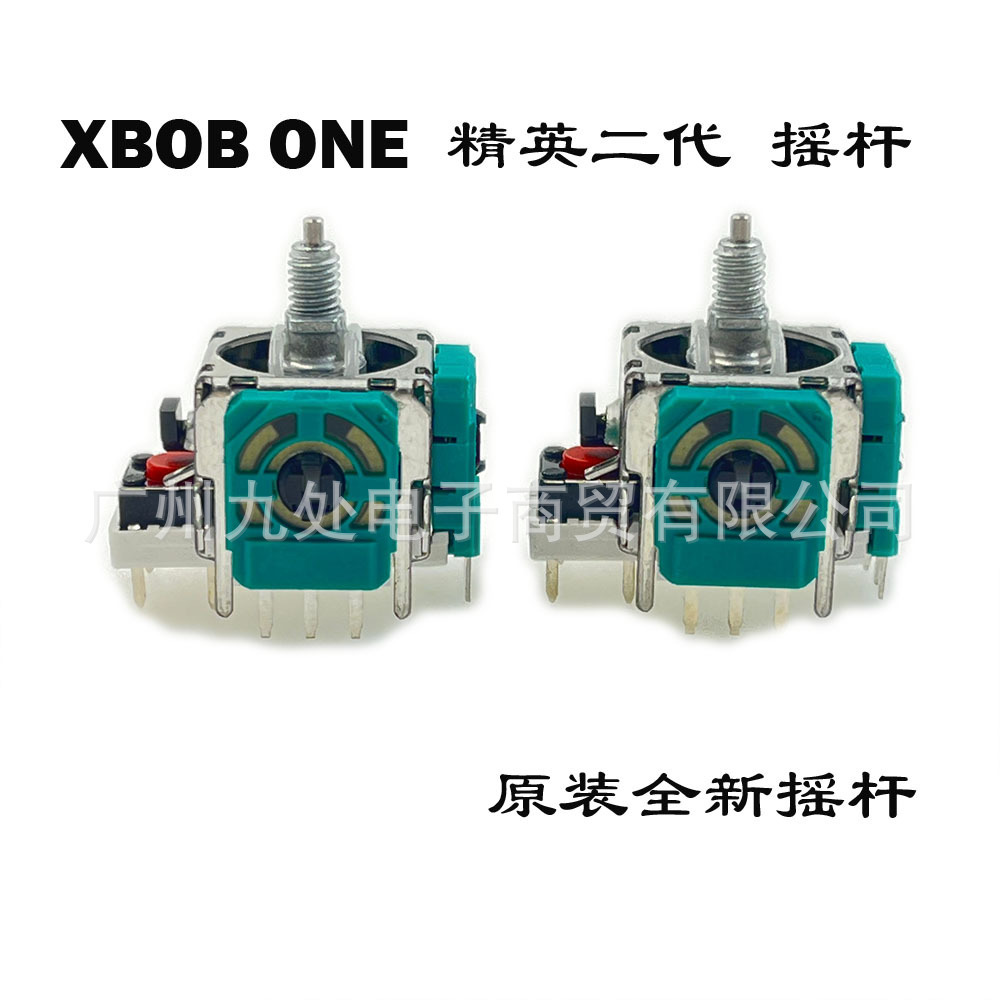 Applicable to XBOX Elite II Handle Rocker XBOX ONE Elite II 3D…