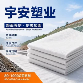 排水板;塑料建材;土工布