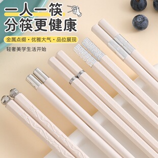 Factory Direct Alloy Tableware Chopsticks for Meals, One Person, One Color, Non-slip, High Temperature Resistant, Wholesale, White Mixed
