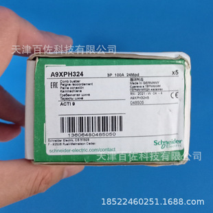 A9XPH circuit breaker accessories A9XPH324 wiring installation accessories 12x 18mm comb busbar