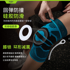 JINGBA Knee Support Silicon Meniscus Shockproof Basketball Outdoor Sports Badminton Running Cycling Protection Manufacturer