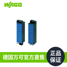 WAGO�f�ɽӾ����Ӿ��ʽ����ģ�K��̖726-341���Sֱ�۱���