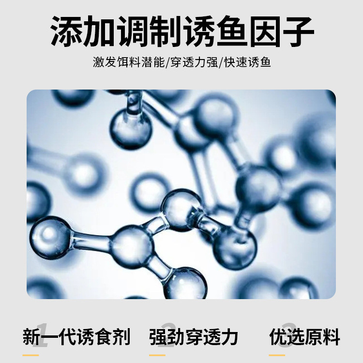 Concentrated Fruit Acid Fishing Medicine Additive Wild Fishing Crucian Carp Carp Grass Carp Bait Fish Attractant Food Attractant