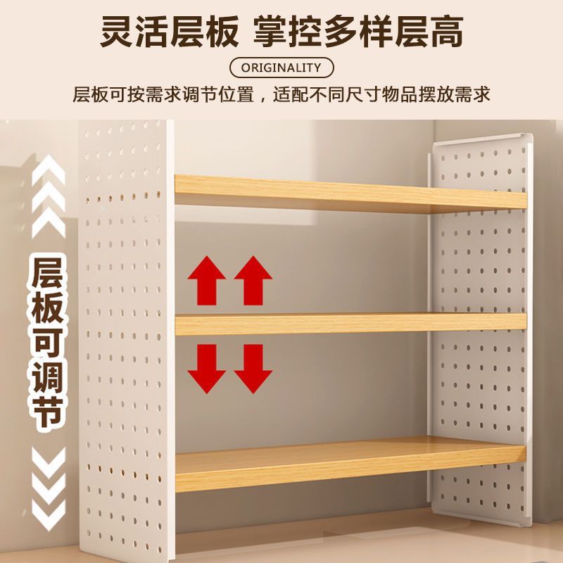 Desktop Storage Rack Perforated Board Desk Bookshelf Office Adjustable Multi-Layer Storage Rack Student Iron Finishing Rack