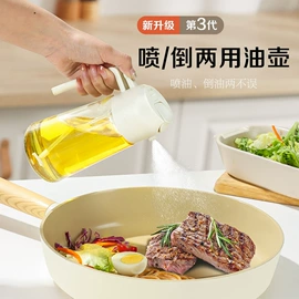 化妆品包装;喷雾瓶;分装瓶