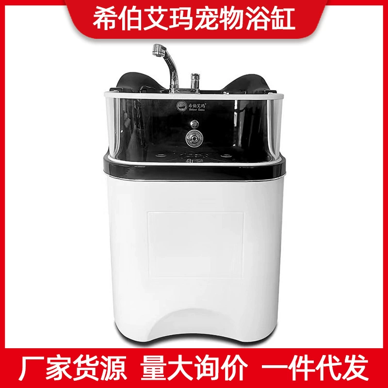 Хебер Эмма ПЭТ СПА Ванна Кошка Ванна Собака Бассейн спа Танк Любимчика Ванна Машина Любимчика Ванна