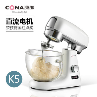 Multifunctional DC chef machine and noodle machine large capacity bread machine stainless steel egg fresh milk machine automatic kneading