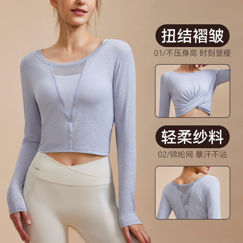 Autumn and winter yoga tops, long-sleeved T-shirts, two-wear fitness clothes for women, loose running sports yoga tops