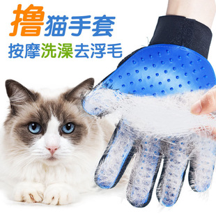 Cat Grooming Gloves, Cat Hair Removal, Pet Hair Removal Brush, Dog Bath Massage Comb, Silicone Hair Removal Pet Supplies