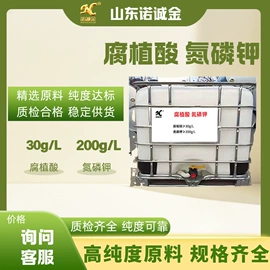 其他化肥;农林牧渔项目;复合肥