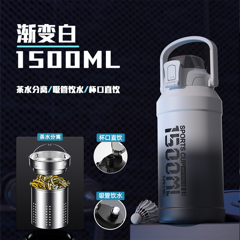 大容量保温杯户外便携运动水壶冰霸水杯保冷杯吨桶吨无|undefined