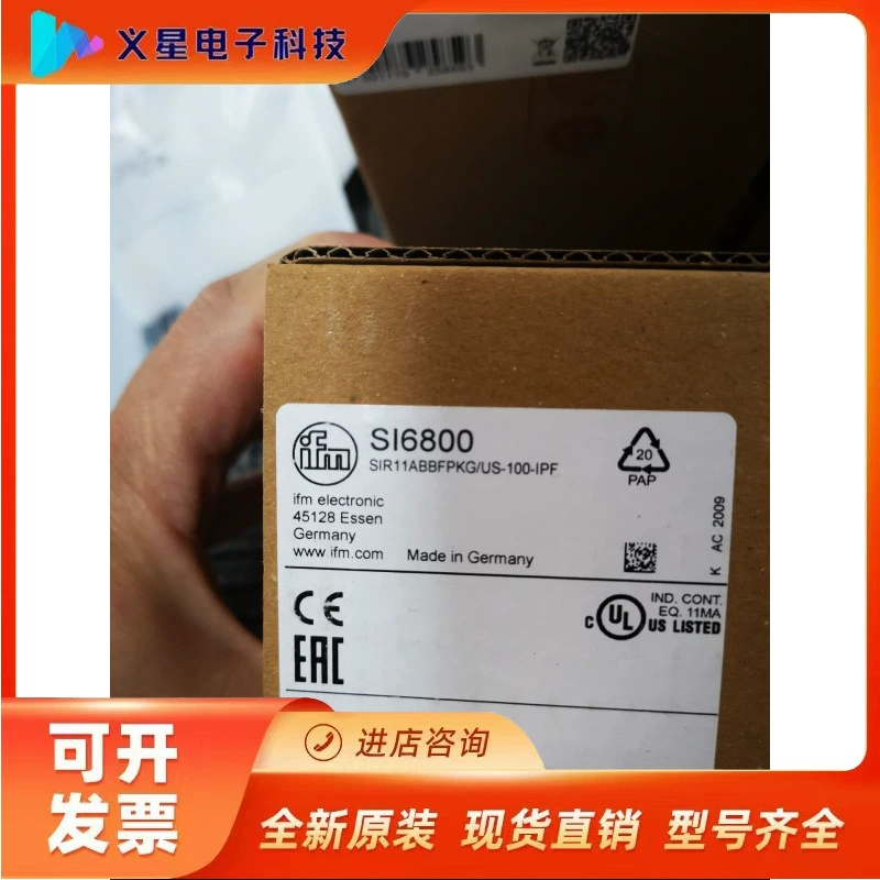 Датчик расхода IFM EFL SI6200 SI6800 SI6000 SI6700