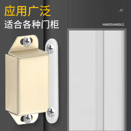 Stainless steel cabinet door magnetic suction wardrobe door suction strong suction door touch strong magnetic bead cabinet old cabinet suction