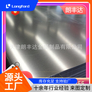 ���1.2mm �o����\��䓰��F�� ���ۏ��и����DX51D+Z��\䓰�