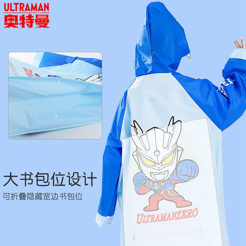 Deka Serio Ultraman Children's Raincoat Boys' Rain Gear with Backpack Space Kindergarten Rainwear Kids' Poncho for School