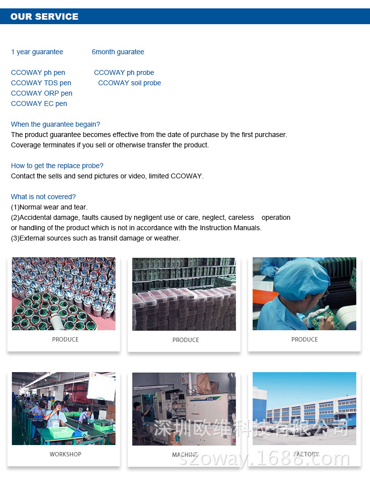 TIM图片20180207144759