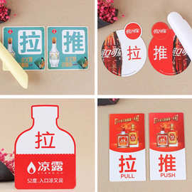 PVC贴背胶卡PVC背胶贴桌贴贴二维码贴数码打印uv印刷卡片个性定制