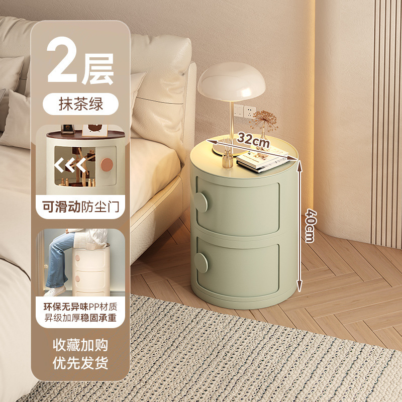 创意家用床头柜卧室床头收纳置物柜床边侧边柜置物小型圆形收纳柜|undefined