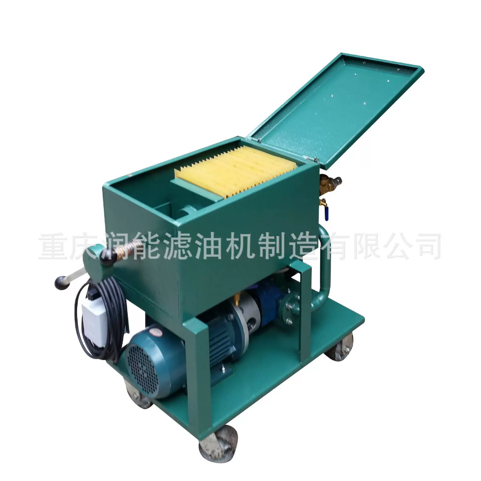 LY-50板框压力式滤油机