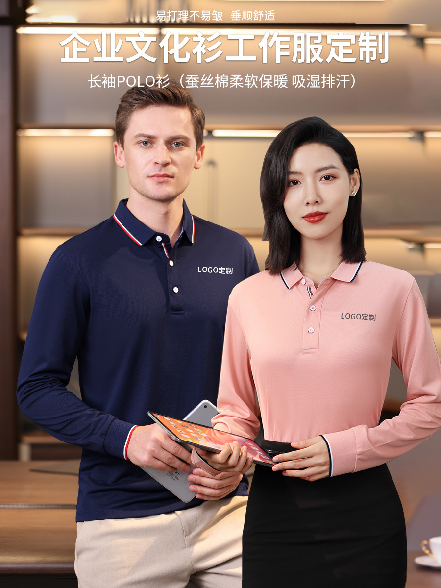 Camisas electorales transfronterizas de mangas largas con la solapa, camisetas culturales, camisetas publicitarias, camisetas comerciales, ropa de trabajo, ropa personalizada