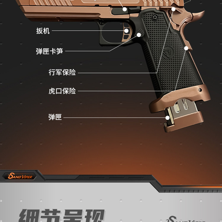 Hash Viper - details page - black A_05 .jpg