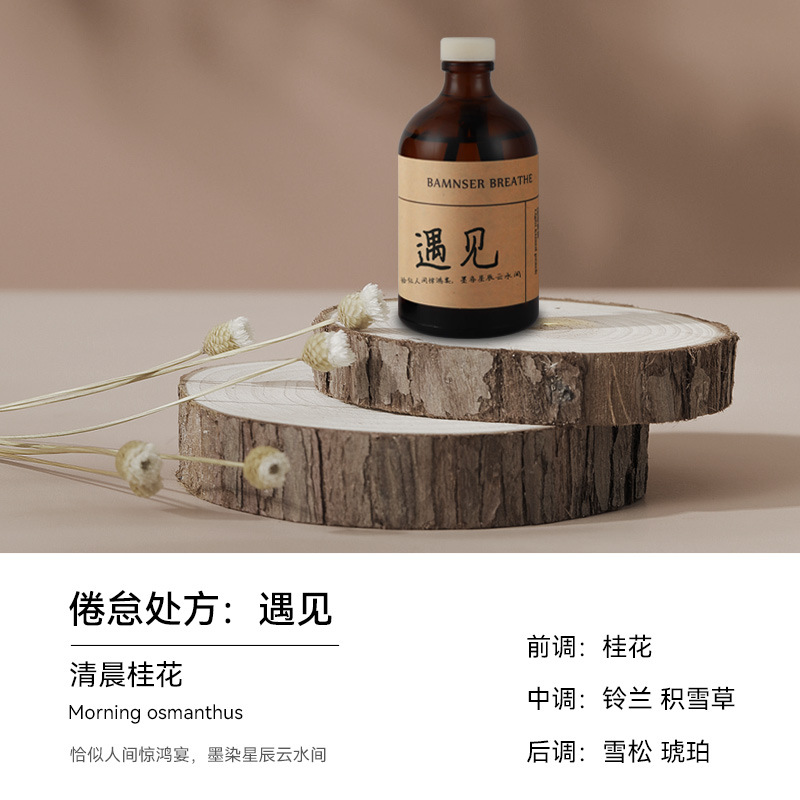 피로 처방: 만나다 [아침에 Sweet Osmanthus]]