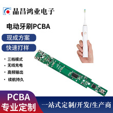 PCBA�����_�l 늄���ˢ���ư� 늄���ˢPCBA���ư� SMT�NƬ�ӹ�