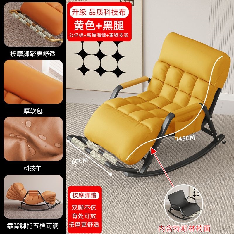 Silla de mecedora de dos personas, balcón, silla de ocio doméstica, dormitorio, alquiler, sala de estar, siesta, sofá perezoso
