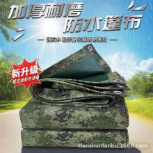 �ǿ��Բʷ����Ӻ�������������ɻ�������ǼӺ���ĥ؛܇��