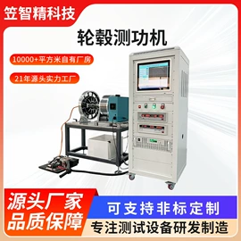 其他试验机;其他自动化;疲劳试验机
