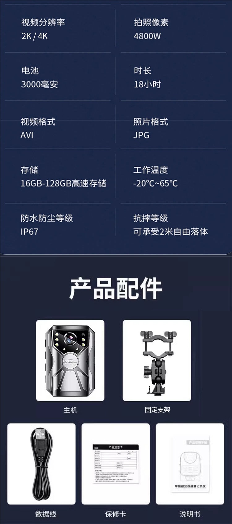 Motorcycle and electric vehicle riding dashcam, sports camera, waterproof, anti-shake, no wiring required, ultra-long battery life, night vision
