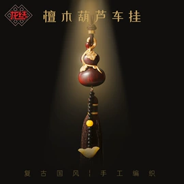 手链;饰品配件;线类