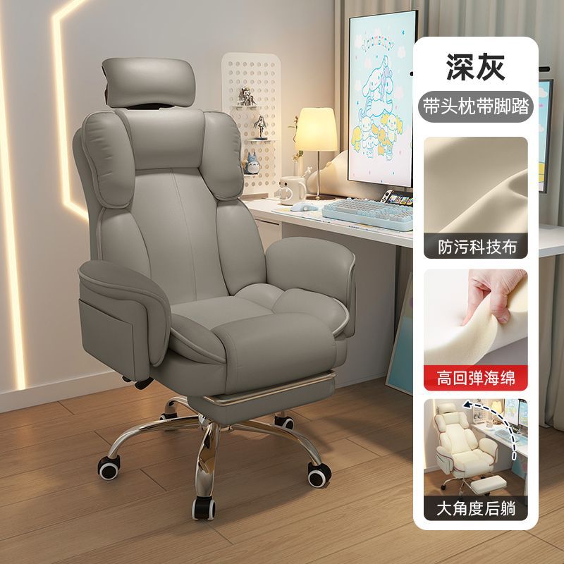 Silla de juego de deportes eléctricos, silla giratoria, silla de respaldo para el estudio doméstico, silla de computadora