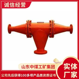 矿山施工设备;其他救生器材;矿业输送设备