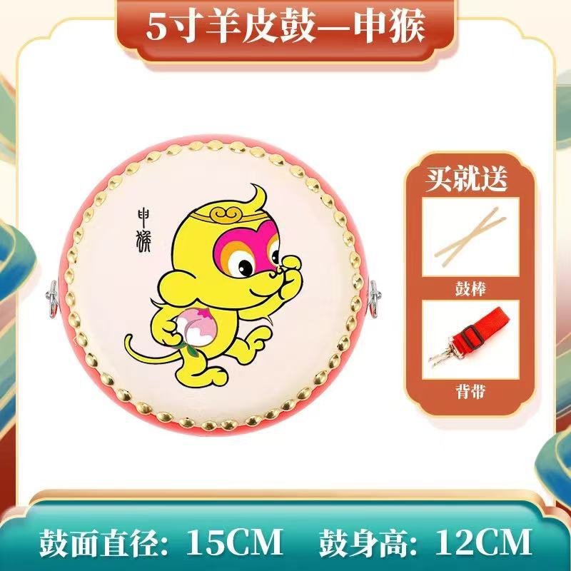 5inch monkey+drum stick+strap