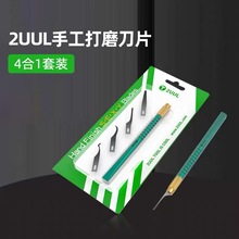 2UUL 4��1 �ֹ���ĥ��Ƭ CPU IC Ӳ�P �֙C����S�� ���I���z����