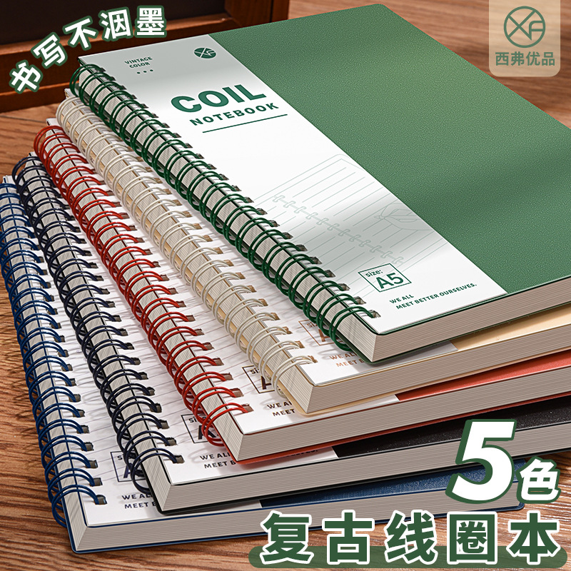레트로 코일 노트 b5 노트, 멋스러운 학생용 두꺼운 메모장, 대학생 대학원 입시 문구류