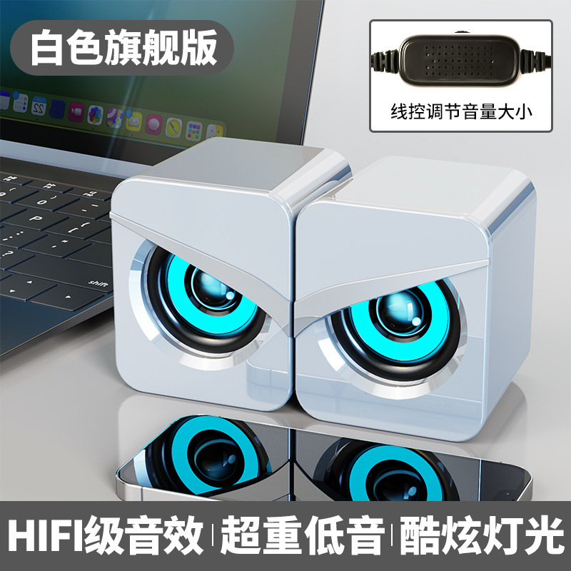 V-116パソコンスピーカーデスクトップusb有線家庭用デスクトップゲーム影響ノートサブウーファーアンプ|undefined
