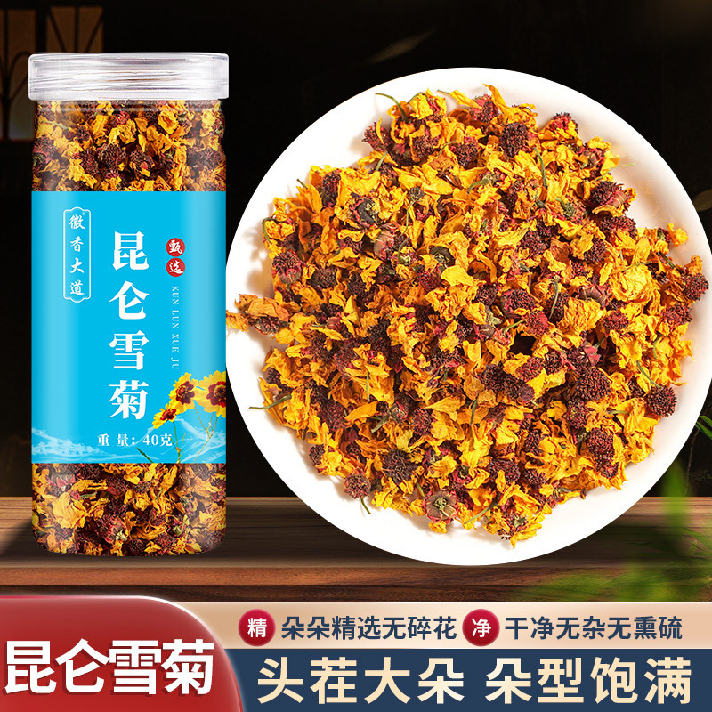 工厂直供昆仑雪菊新疆特产天山菊花茶50克胎菊野菊花抖快热销代发