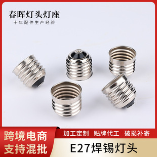 E27�~�懺��a���^�ݿں��a���^�͸ߜش��ʟ��^�u�z�����^���