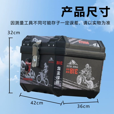 Electric car tail box – Yadi No. 9 Mavericks Takeout