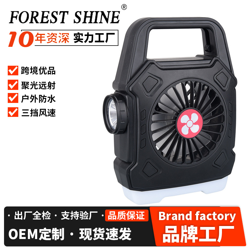 Transfronterizo nuevo camping ventilador luz multi-función recargable portátil reflector acampar al aire libre portátil resaltar luz de trabajo