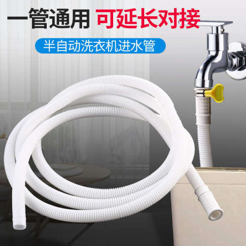 444Z Wholesale air conditioning drain pipe semi-automatic washing machine water inlet pipe extension extension extension hose to tap water