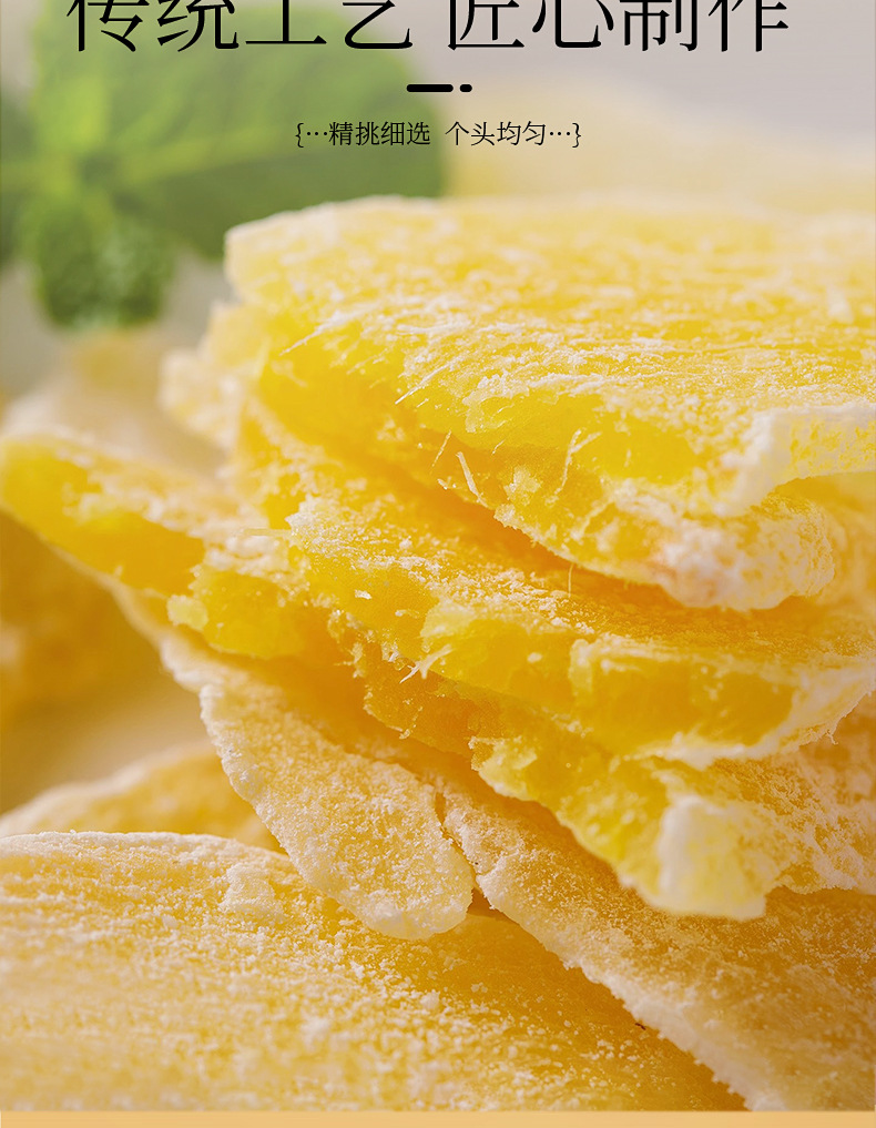 Handmade White Sugar Ginger Slices Ready to Eat Old Ginger Flavor Cantonese Preserved Snack 200g Bottle in use