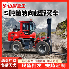 ɽ���ع�5��ǰ�D��ԽҰ��܇���̓�ȼ�๦�ܰ��\܇����܇�Ѹ��bж