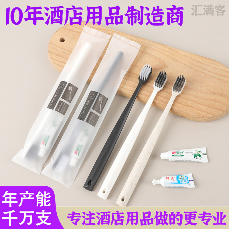 Disposable Soft-Bristle Toothbrush, Toothpaste, and Toiletries Set for Guesthouses and Home Use, Two-In-One Individually Packaged